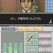 踊る大捜査線 THE GAME 潜水艦に潜入せよ!