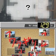 踊る大捜査線 THE GAME 潜水艦に潜入せよ!