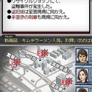踊る大捜査線 THE GAME 潜水艦に潜入せよ!