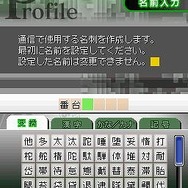 踊る大捜査線 THE GAME 潜水艦に潜入せよ!