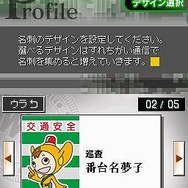 踊る大捜査線 THE GAME 潜水艦に潜入せよ!