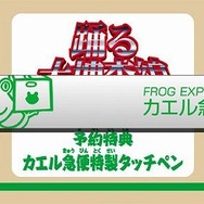 踊る大捜査線 THE GAME 潜水艦に潜入せよ!