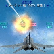 エースコンバットX2 ジョイントアサルト