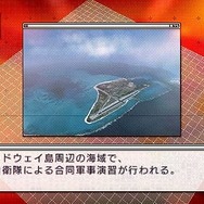 エースコンバットX2 ジョイントアサルト