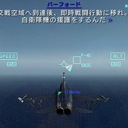 エースコンバットX2 ジョイントアサルト