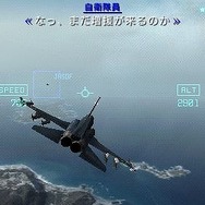 エースコンバットX2 ジョイントアサルト