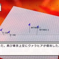 エースコンバットX2 ジョイントアサルト