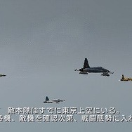 エースコンバットX2 ジョイントアサルト