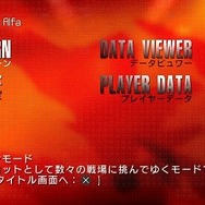 エースコンバットX2 ジョイントアサルト