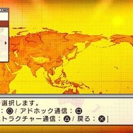 エースコンバットX2 ジョイントアサルト