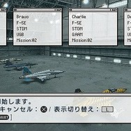 エースコンバットX2 ジョイントアサルト