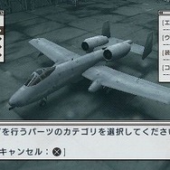 エースコンバットX2 ジョイントアサルト