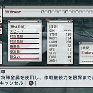 エースコンバットX2 ジョイントアサルト