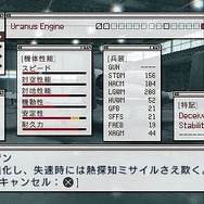 エースコンバットX2 ジョイントアサルト