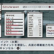 エースコンバットX2 ジョイントアサルト