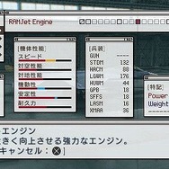 エースコンバットX2 ジョイントアサルト