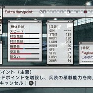 エースコンバットX2 ジョイントアサルト