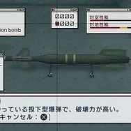 エースコンバットX2 ジョイントアサルト