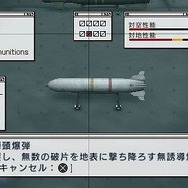 エースコンバットX2 ジョイントアサルト