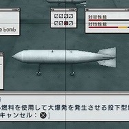 エースコンバットX2 ジョイントアサルト