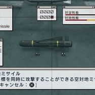 エースコンバットX2 ジョイントアサルト