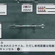 エースコンバットX2 ジョイントアサルト