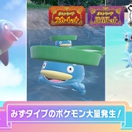 ※画像は公式Xより引用。