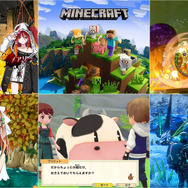 『マインクラフト』半額！『牧場物語』『ルンファク』シリーズや宇宙規模のオープンワールドACTなど最大70%OFF【eショップ・PS Storeのお勧めセール】