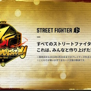 『スト6』1周年の「総プレイデータ」が驚き!全バトル数は20億回越え、約4人に1人がモダン操作