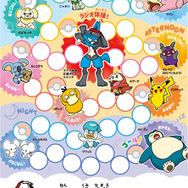 ピカチュウやルカリオと一緒にラジオ体操！『ポケモン』×かんぽ生命による「ラジオ体操出席カード」が全国の郵便局で配布中
