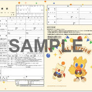 『ドラクエ』『FF』オリジナル婚姻届が再配布！スライムやチョコボをデザイン、メッセージウインドウには“二人の名前”が書ける