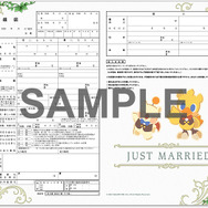 『ドラクエ』『FF』オリジナル婚姻届が再配布！スライムやチョコボをデザイン、メッセージウインドウには“二人の名前”が書ける