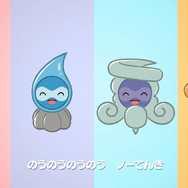 どんな天気でも気にせずボーっとするコダックが可愛い！「ポケモン Kids TV」でオリジナルソング「コダックのんきノーてんき」が公開