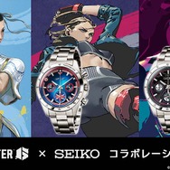 春麗、キャミィ、ジュリの気高い麗しさが腕時計に!『スト6』×セイコーのコラボウォッチが販売開始―限定2,000点でナンバーが刻印