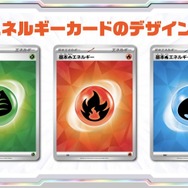 『ポケカ』新弾「ステラミラクル」と「デッキビルドBOX」がポケセンオンラインで予約販売！パックは1人2BOXまで購入可能