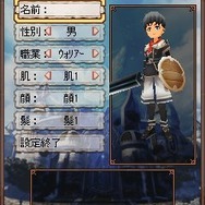 ブレイブファンタジア