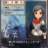 ブレイブファンタジア