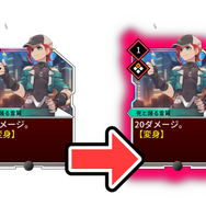 ぶっ壊れ爽快カードバトルRPG『カルドアンシェル』ゲームシステム・挿入歌・キャラクター等公開