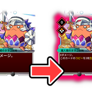 ぶっ壊れ爽快カードバトルRPG『カルドアンシェル』ゲームシステム・挿入歌・キャラクター等公開