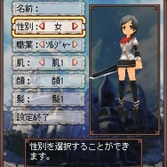 ブレイブファンタジア