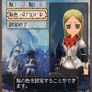 ブレイブファンタジア