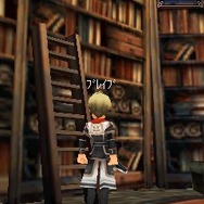 ブレイブファンタジア