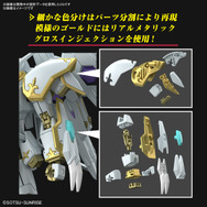 劇場版『ガンダムSEED』新作ガンプラ「HG ブラックナイトス