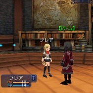 ブレイブファンタジア