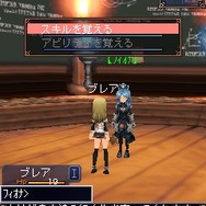 ブレイブファンタジア