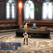 ブレイブファンタジア