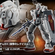 内袋未開封 ネトフリ ガンダム ガンダムEX ザクⅡ F型ソラリ機 2