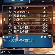 ブレイブファンタジア