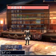 ブレイブファンタジア