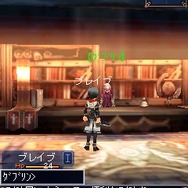 ブレイブファンタジア